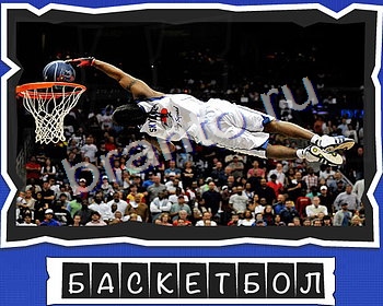 ВспомниЛось Спорт игра ответы уровень 13