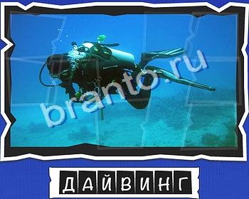 Игра ВспомниЛось ответы вк уровень 17