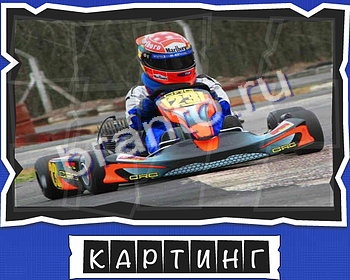 Игра что на картинке Спорт подсказки вк уровень 18