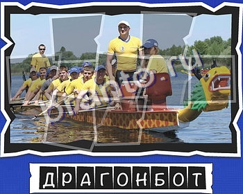 ВспомниЛось Спорт решения Уровень 22