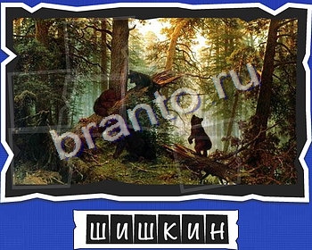 ответы на игру ВспомниЛось в одноклассниках уровень 1