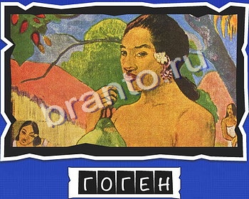 решебник на игру ВспомниЛось уровень 11