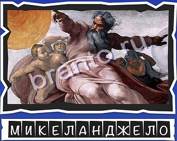 Игра ВспомниЛось ответы вк уровень 17