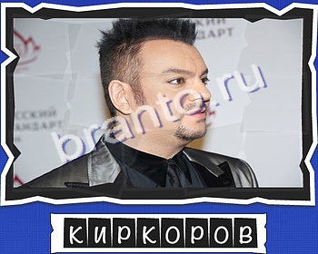 ответы на игру ВспомниЛось в одноклассниках уровень 1