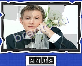 ответы на игру в одноклассниках ВспомниЛось уровень 6