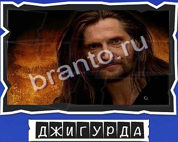 ВспомниЛось Эстрадные исполнители игра ответы в одноклассниках уровень 7