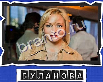 игра ВспомниЛось ответ на Уровень 10