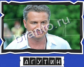 ВспомниЛось Эстрадные исполнители решения уровень 12