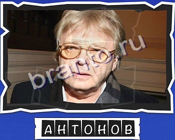 ВспомниЛось Эстрадные исполнители ответы в картинках в контакте уровень 16