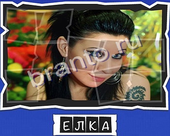 Игра что на картинке Эстрадные исполнители подсказки вк уровень 18