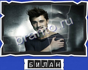 игра ВспомниЛось помощь одноклассники уровень 19