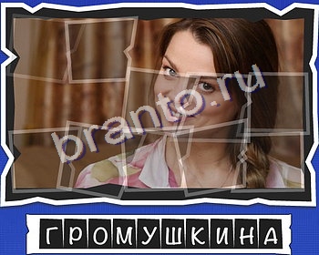 ВспомниЛось Эстрадные исполнители игра ответы ВК Уровень 23