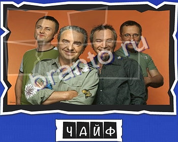 ответы на игру в одноклассниках ВспомниЛось уровень 6