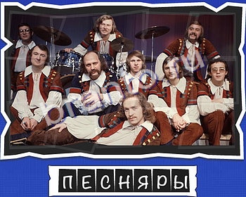 Одноклассники Слова от Mr Pin что на картинке? ответы Музыкальные группы