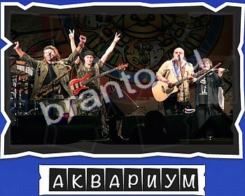 решебник на игру ВспомниЛось уровень 11