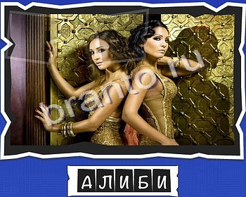 ВспомниЛось Музыкальные группы игра ответы уровень 13