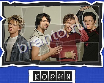 Игра что на картинке Музыкальные группы подсказки вк уровень 18