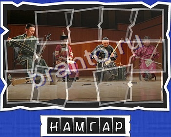 решебник на игру ВспомниЛось Уровень 21