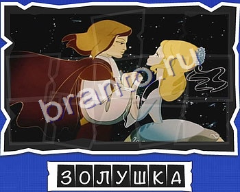 ответы на игру ВспомниЛось в одноклассниках уровень 1