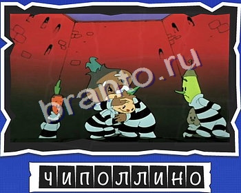 Подсказки на игру Слова от Mr Pin что на картинке? уровень 2