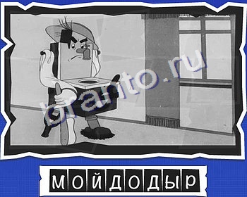 ВспомниЛось Мультфильмы игра ответы уровень 13