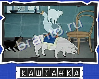 ВспомниЛось Мультфильмы игра в одноклассниках помощьуровень 15