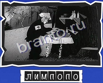 ВспомниЛось Мультфильмы ответы в картинках в контакте уровень 16