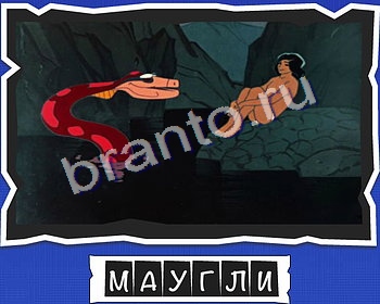 Игра ВспомниЛось ответы вк уровень 17