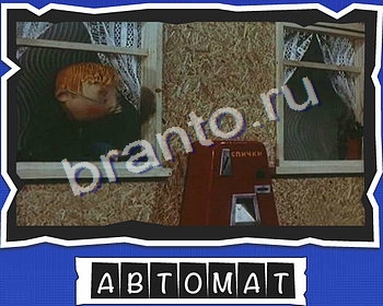 ВспомниЛось Мультфильмы игра ответы ВК Уровень 23