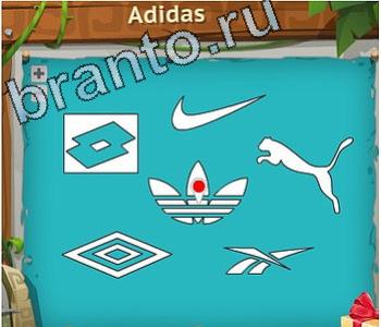 ответы на игру Загадочный остров в контакте уровень 155 adidas Лого