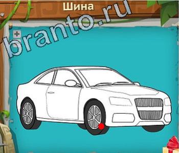 скриншоты с ответами Загадочный остров уровень 164 шина машины