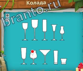 ответы на игру Загадочный остров уровень 174 колада