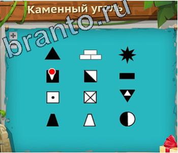 ответы на игру Загадочный остров уровень 198 каменный уголь