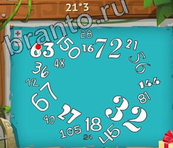 Загадочный остров игра ответы вконтакте уровень 213