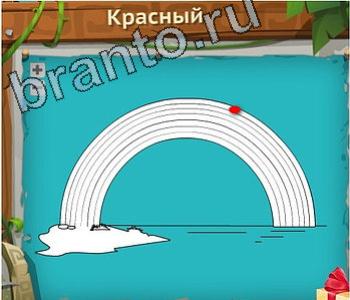 ответы на игру загадочный остров вконтакте Что уровень 215 радуга красный цвет