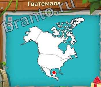 Загадочный остров игра ответы ВК уровень 230 Гватемала на карте