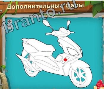 Загадочный остров ответ на уровень 239 дополнительные фары