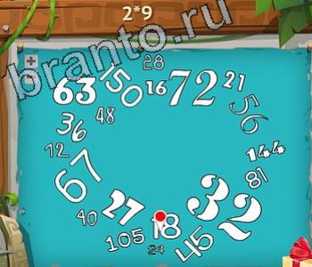 Загадочный остров ответы уровень 247