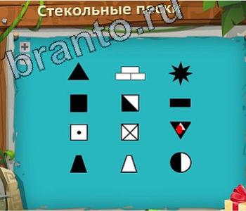 подсказки на игру Загадочный остров уровень 285 стекольные пески