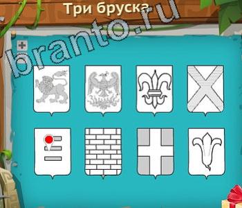 решения на игру Загадочный остров Одноклассники уровень 286 три бруска