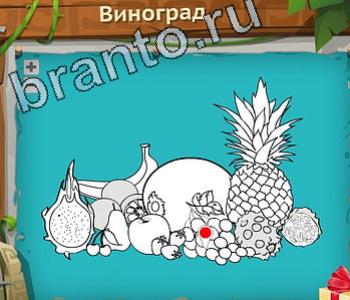 ответы на игру Загадочный остров уровень 301 пояс вечных снегов