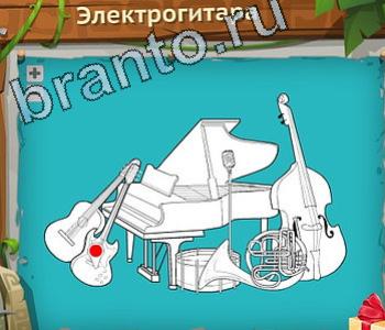 подсказки на игру Загадочный остров уровень 302 пингвин