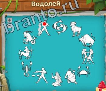 игра Загадочный остров помощь ВК уровень 308 свеча сгорит