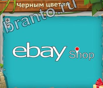 игра Загадочный остров відповіді в контакте уровень 311 третья пястная кость