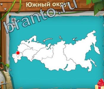ответы на игру Загадочный остров вконтакте уровень 317 горн