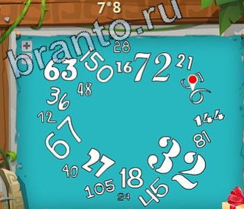 приложение Загадочный остров ответы на все задания уровень 319 Индия на карте