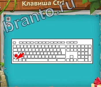 Загадочный остров ответ на уровень 321 где у коровы филе