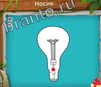 ответы на игру Загадочный остров уровень 322 ebay shop оранжевым цветом