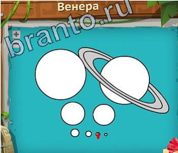 ответы на игру Загадочный остров в Одноклассниках уровень 329 французский язык