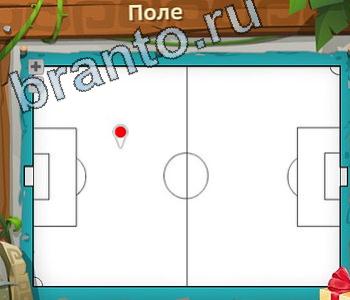 Загадочный остров игра ответы ВК уровень 330 анодный проводник